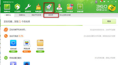 win10系统开机启动项怎么设置?win10自定义开机启动项设置