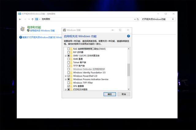 win10依赖服务或组无法启动最有效的方法