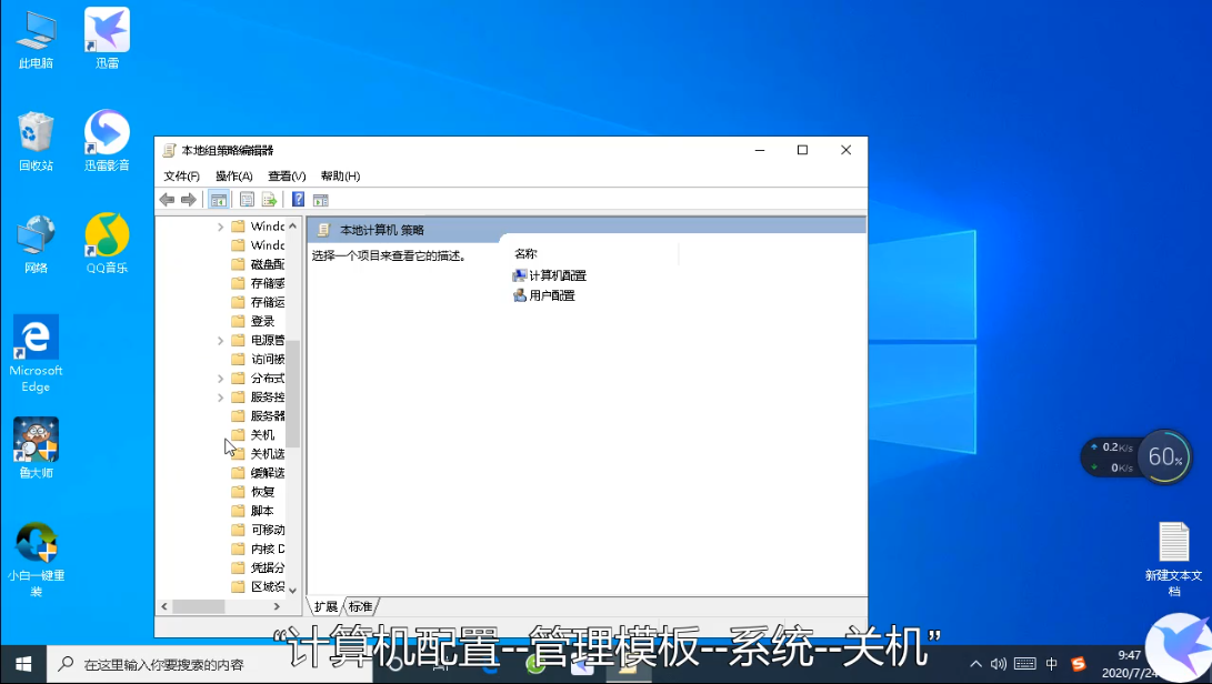 win10的快速启动怎么关闭?关闭win10快速启动的方法