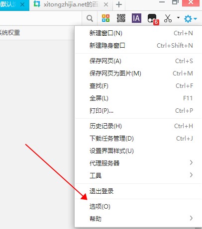 如何更改电脑默认浏览器win10?如何更改电脑默认浏览器设置方法