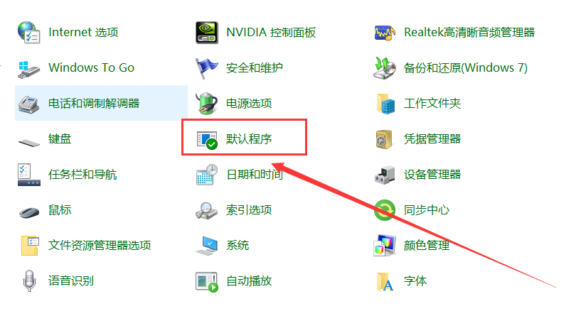 如何更改电脑默认浏览器win10?如何更改电脑默认浏览器设置方法