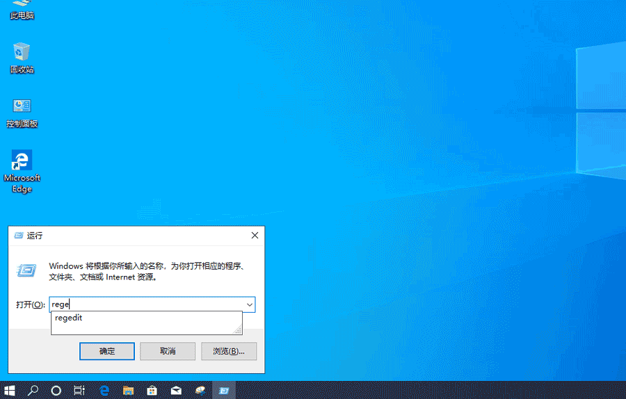 win10时间怎么显示到秒?win10怎么设置时间显示到秒
