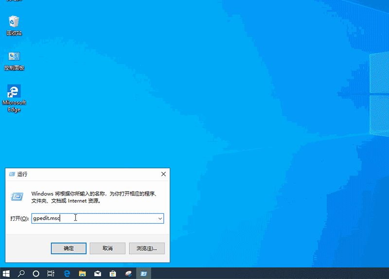 win10锁屏界面设置不了怎么解决?win10锁屏界面无法设置