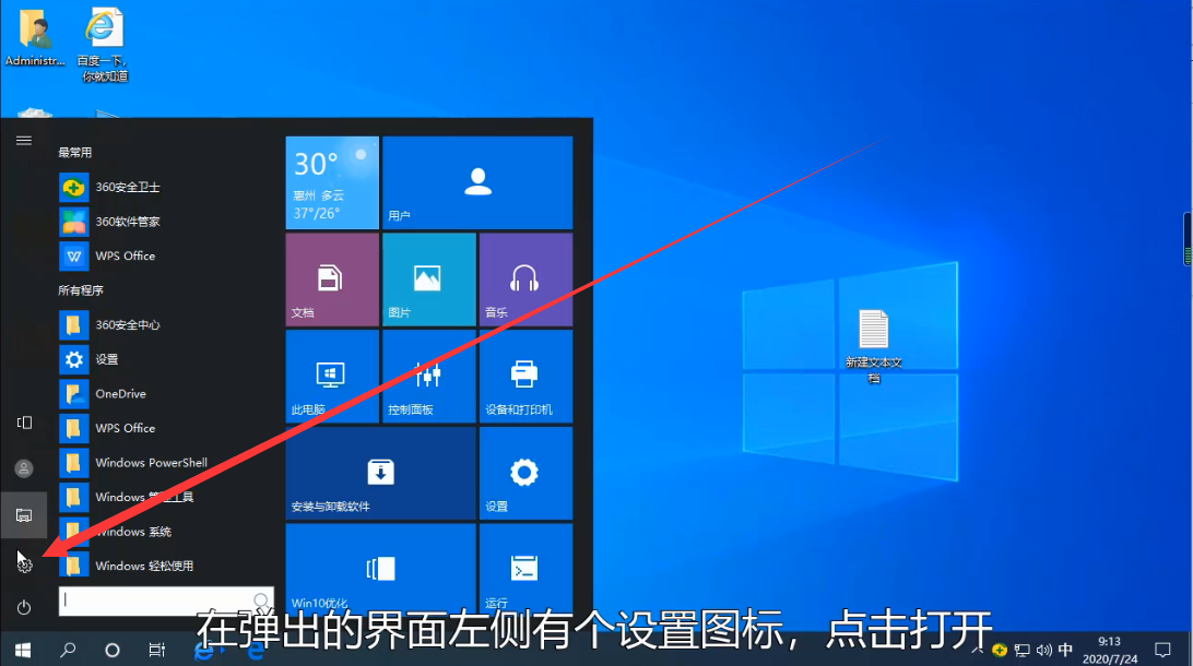 windows10怎么查看电脑显存方法?