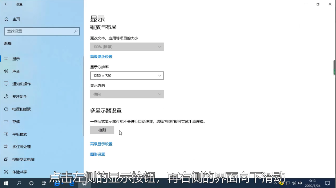 windows10怎么查看电脑显存方法?