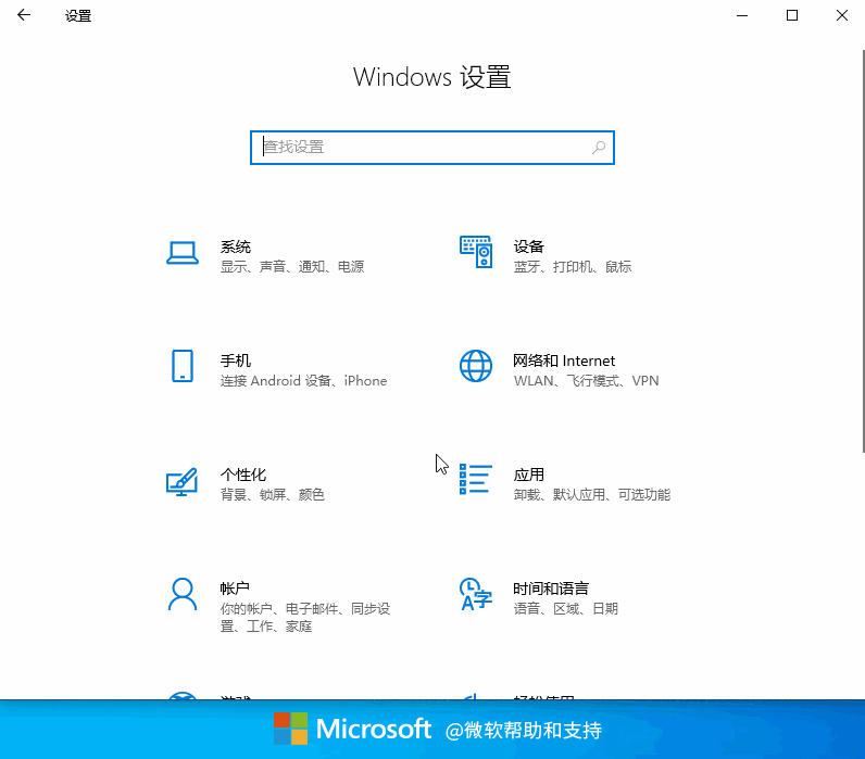 win10系统禁用了打开摄像头麦克风的权限怎么办?