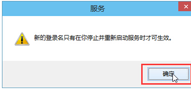 win10音频服务未响应未修复怎么办?