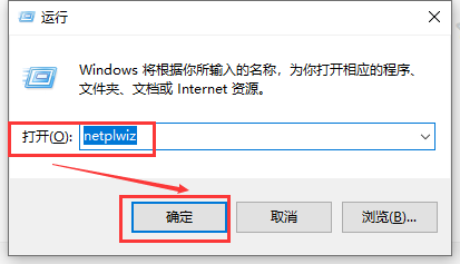 windows10账户密码怎么取消?win10取消账户密码的方法