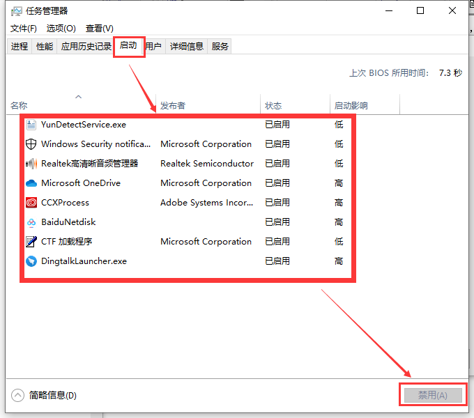 win10usb没反应怎么解决?win10usb接口没反应识别不了
