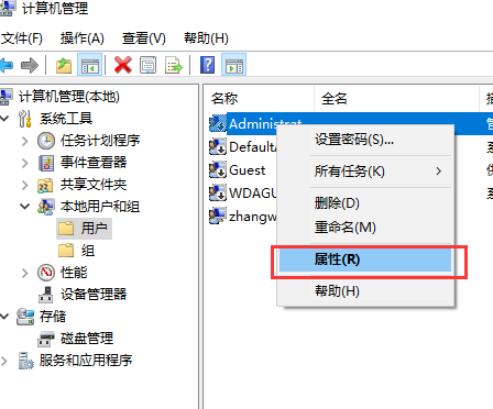 win10账户被停用导致进不了系统怎么解决?