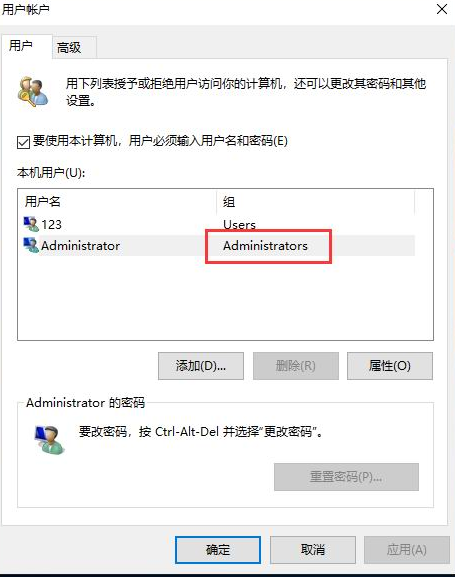 win10账户名称改了又变回去了?win10无法更改账户信息的解决方法