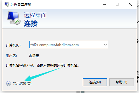 win10的远程桌面怎么用?win10微软远程桌面使用教程