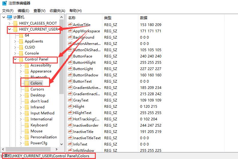 win10护眼色怎么设置?win10设置保护眼睛颜色教程