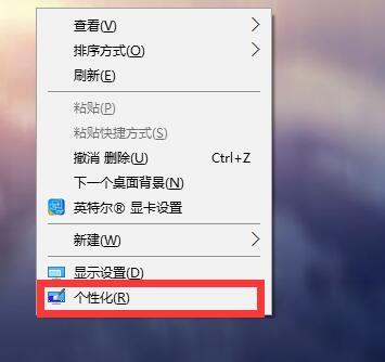 win10电脑分辨率怎么调整成最合适的?
