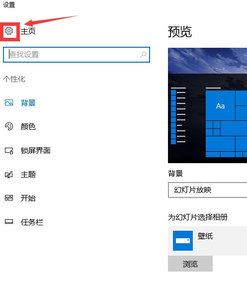 win10电脑分辨率怎么调整成最合适的?