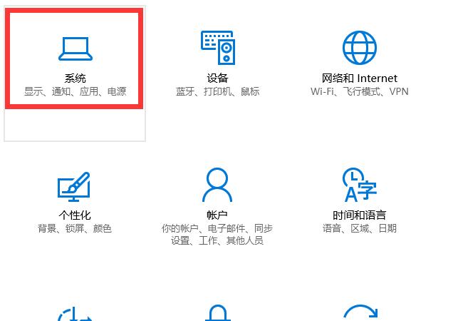 win10电脑分辨率怎么调整成最合适的?