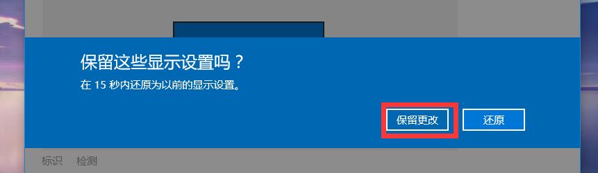 win10电脑分辨率怎么调整成最合适的?