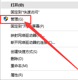 win10系统怎么开启管理员权限?win10开启管理员权限方法?