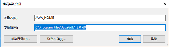 win10的jdk环境变量怎么配置?win10jdk环境变量配置教程