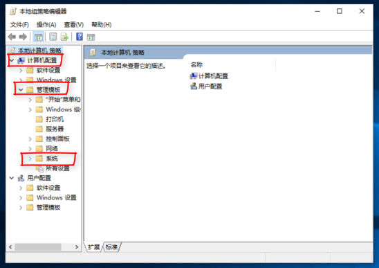 win10电脑快速启动怎么设置?windows10启用快速启动的方法