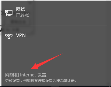 win10网络连接感叹号无法上网怎么办?