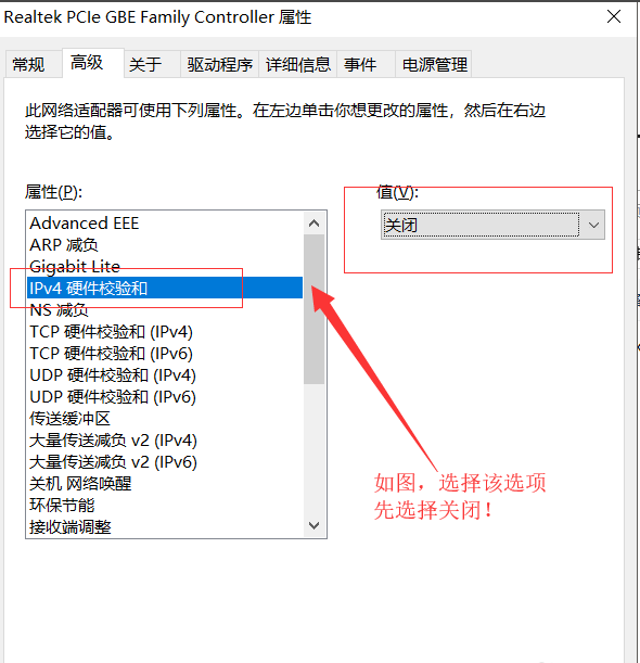 win10网络连接感叹号无法上网怎么办?