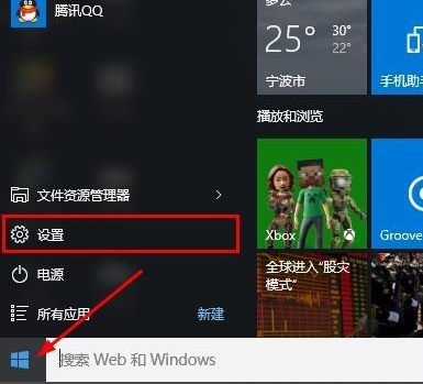 win10安全模式怎么进入?win10安全模式启动设置
