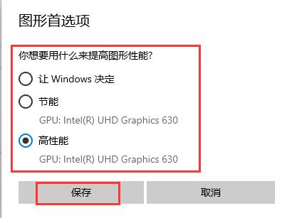 win10硬件加速gpu计划怎么打开?win10开启gpu硬件加速方法