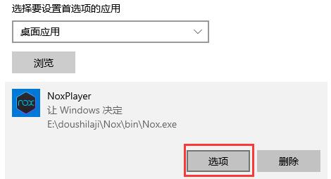 win10硬件加速gpu计划怎么打开?win10开启gpu硬件加速方法