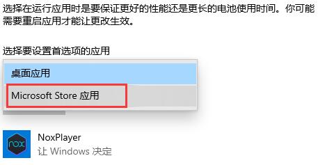 win10硬件加速gpu计划怎么打开?win10开启gpu硬件加速方法