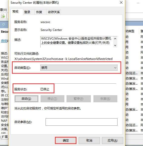 win10怎么关闭打开文件安全警告?win10电脑显示打开文件安全警告