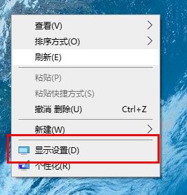 更新win10系统发现字体变小怎么办?win10更新后字体变小的解决方法