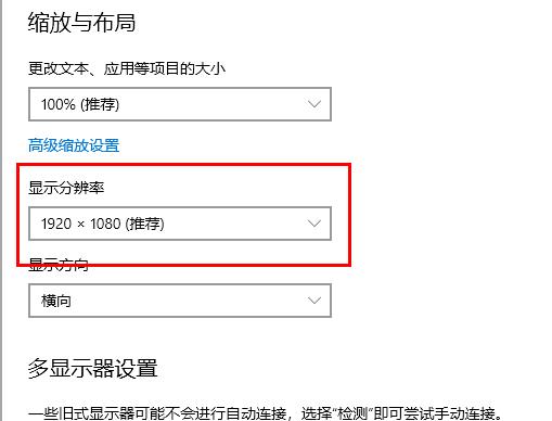 更新win10系统发现字体变小怎么办?win10更新后字体变小的解决方法