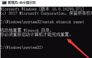 win10系统无法进行网络设置怎么解决?win10打不开网络设置