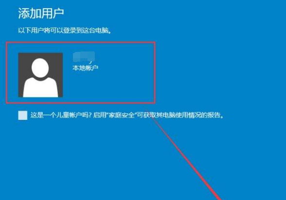 win10应用商店无法安装应用怎么办?windows应用商店无法安装应用