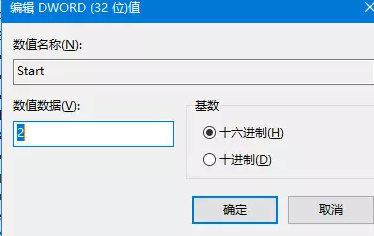 win10应用商店无法安装应用怎么办?windows应用商店无法安装应用