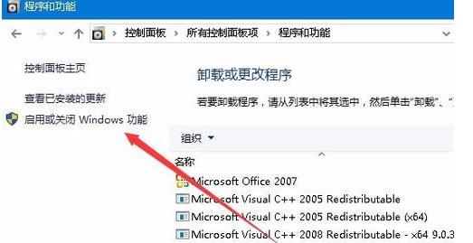 win10玩游戏时不能全屏显示怎么办?win10游戏不能全屏怎么设置