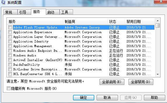 win7字体乱码怎么解决?win7系统乱码怎么修复