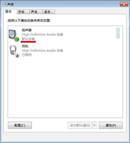 win7未安装音频设备怎么办?win7声音显示未安装音频设备的解决方法