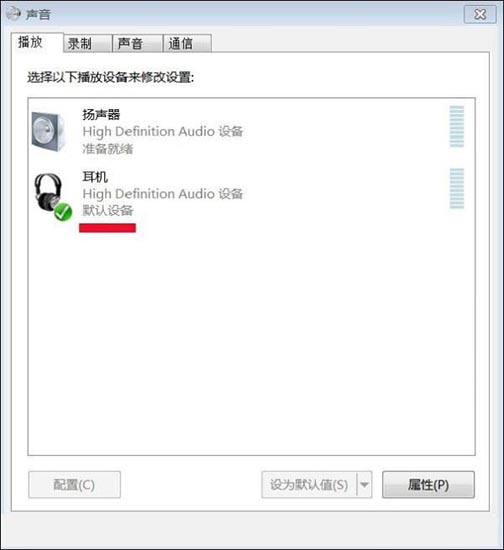 win7未安装音频设备怎么办?win7声音显示未安装音频设备的解决方法