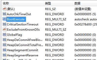 win7怎么跳过硬盘自检太慢了?win7如何跳过开机硬盘自检