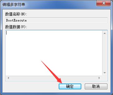win7怎么跳过硬盘自检太慢了?win7如何跳过开机硬盘自检