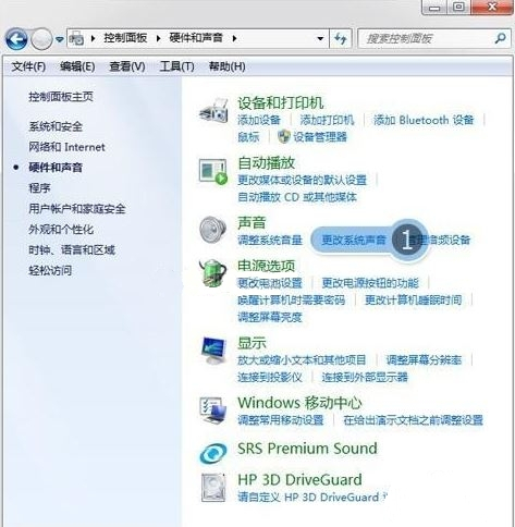 win7电脑麦克风有回音怎么调?windows7麦克风有回声的解决方法