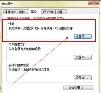 win7系统提示内存不足 windows7内存不足怎么办?