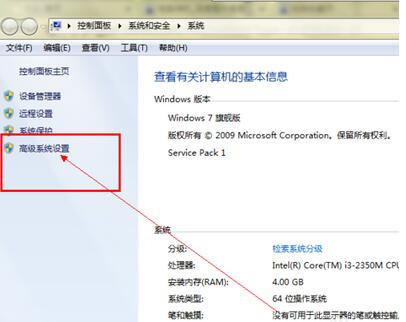 win7系统提示内存不足 windows7内存不足怎么办?