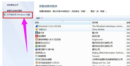 telnet不是内部命令怎么解决?win7系统telnet不是内部或外部命令
