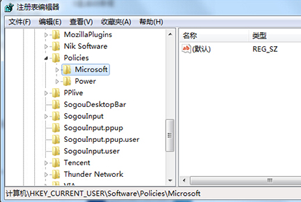 win7系统gpedit打不开组策略编辑器怎么解决?