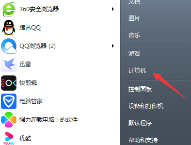 everyone权限怎么获得win7?电脑everyone访问权限设置