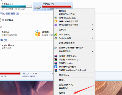 everyone权限怎么获得win7?电脑everyone访问权限设置