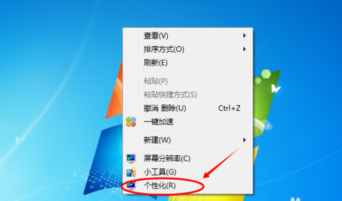 win7系统怎么调屏幕颜色?win7电脑显示屏颜色怎么调到正常